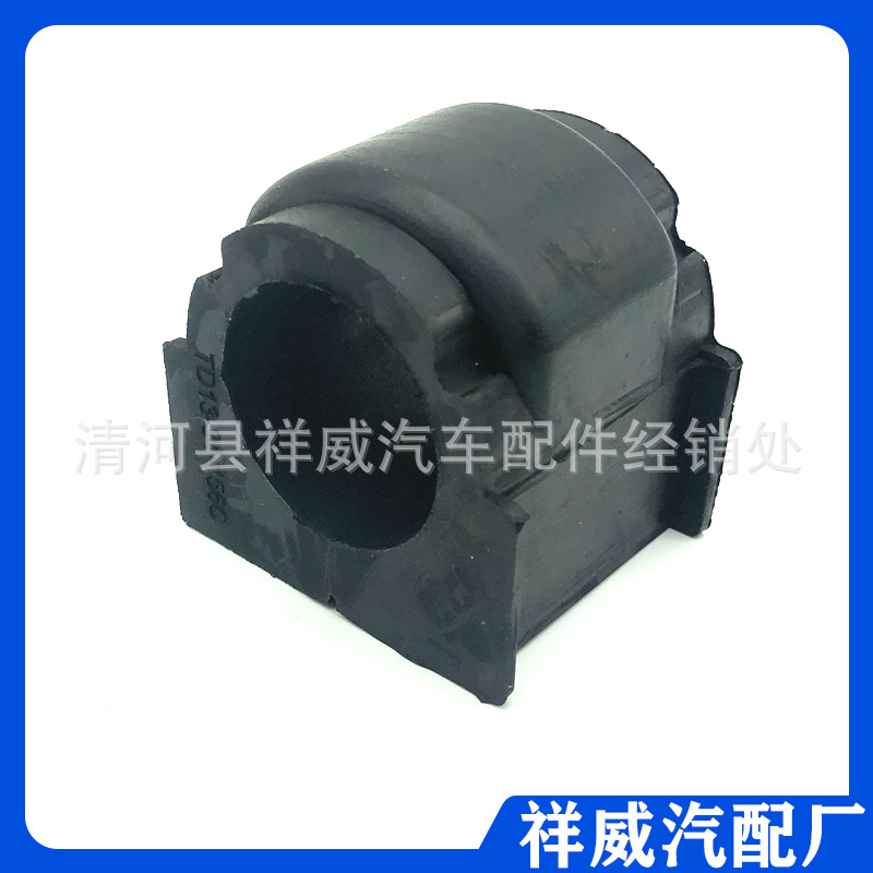 Suitable for Mazda CX-9 opening rubber stabilizer bar rubber sleeve TD13-34-156C TD1334156C