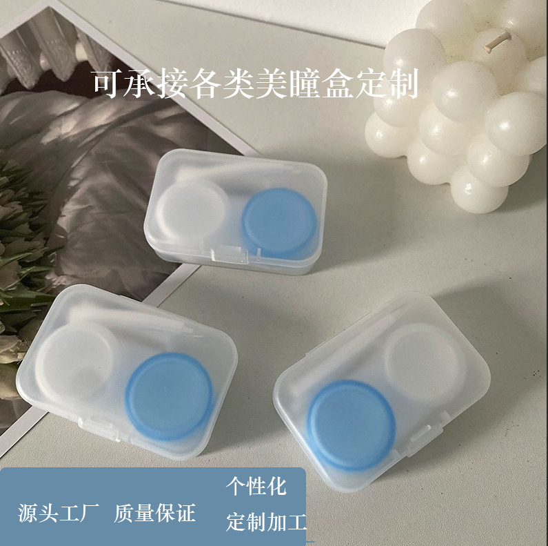Коробка для контактных линз простая матовая, все виды коробок могут быть обработаны, оптовая продажа коробок для красоты