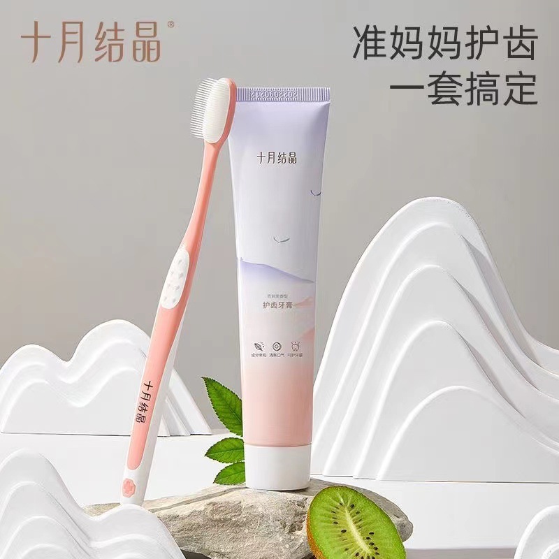Набор зубной щетки и пасты для послеродового ухода, мягкие щетинки, бесплатная доставка