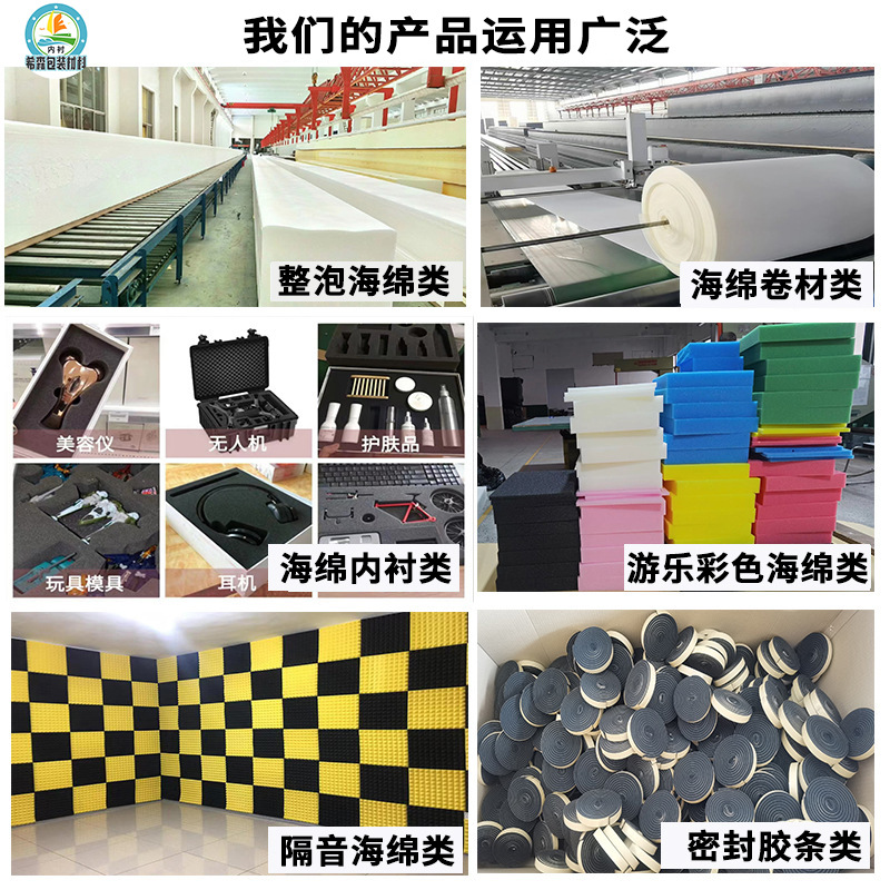 60D High-Density Sponge Mattress High Resilience Student Dormitory Single Bed Cushion Home Sofa Bay Window Sponge Cushion