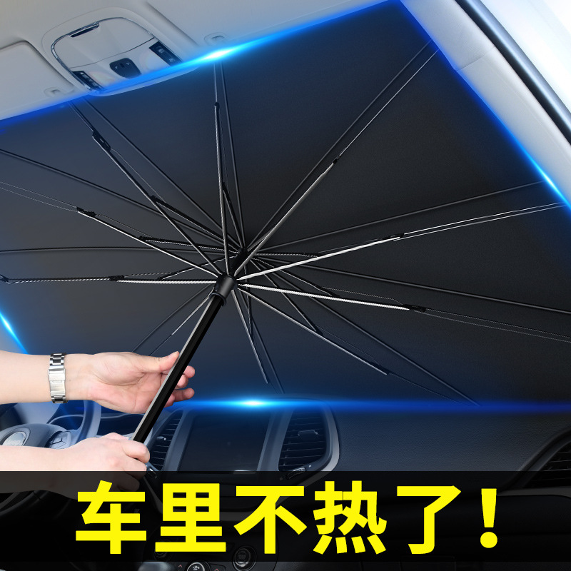 Автомобильный солнцезащитный экран переднего лобового стекла выдвижной защита от солнца и теплоизоляция автомобильный зонт боковой экран солнцезащитный экран