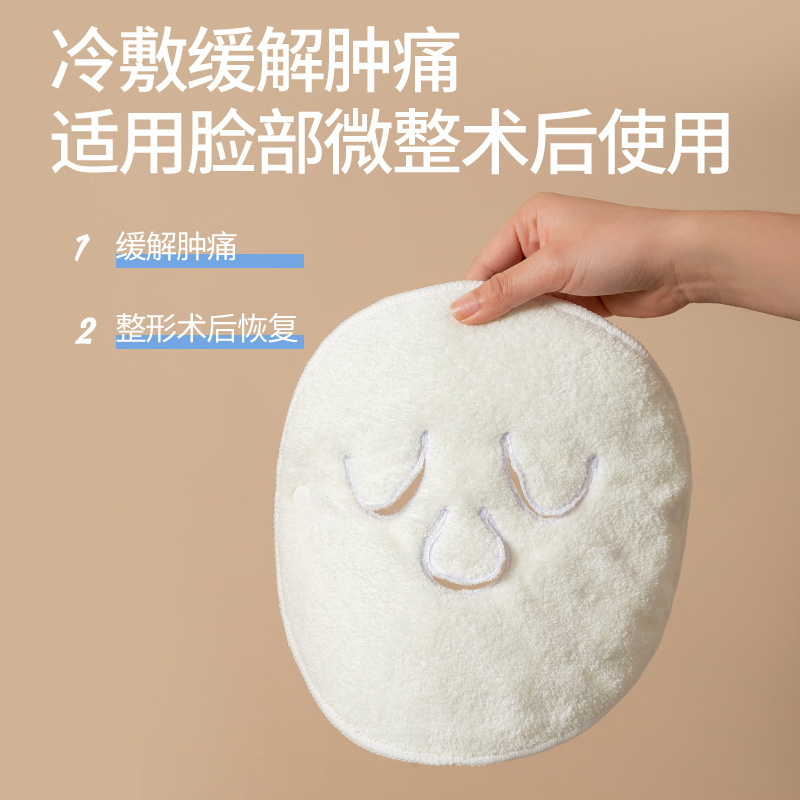 Japanese-style hot compress towel mask skin management face mask mask beauty hot and cold steam household face wash towel