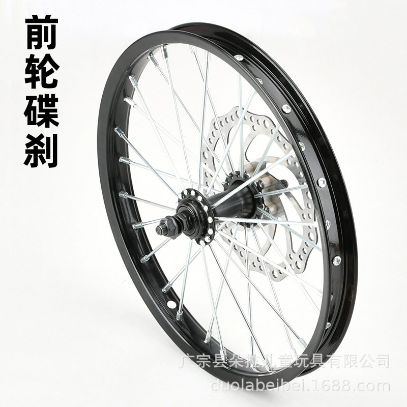 Bicycle disc brake ring mountain bike steel ring aluminum ring 16/18/20-inch children's bicycle bicycle front wheel rear wheel hub
