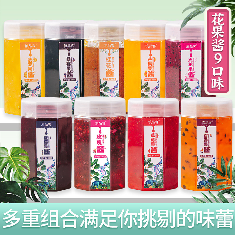 Flower jam wholesale bowl cake ice powder milk tea raw materials rose sauce Strawberry Blueberry sauce passion fruit delivery free shipping