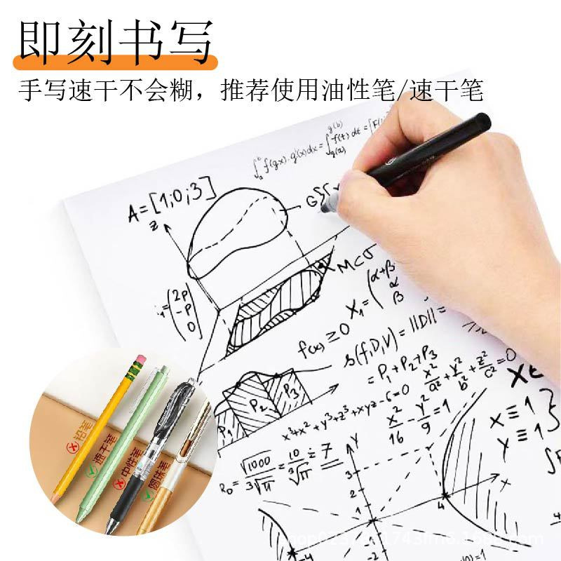 A4 Thermal Paper Quick-Drying Foldableing Paper 210mm Test Paper Memo Wrong Question Paper Household Portable Thermal Printing Paper