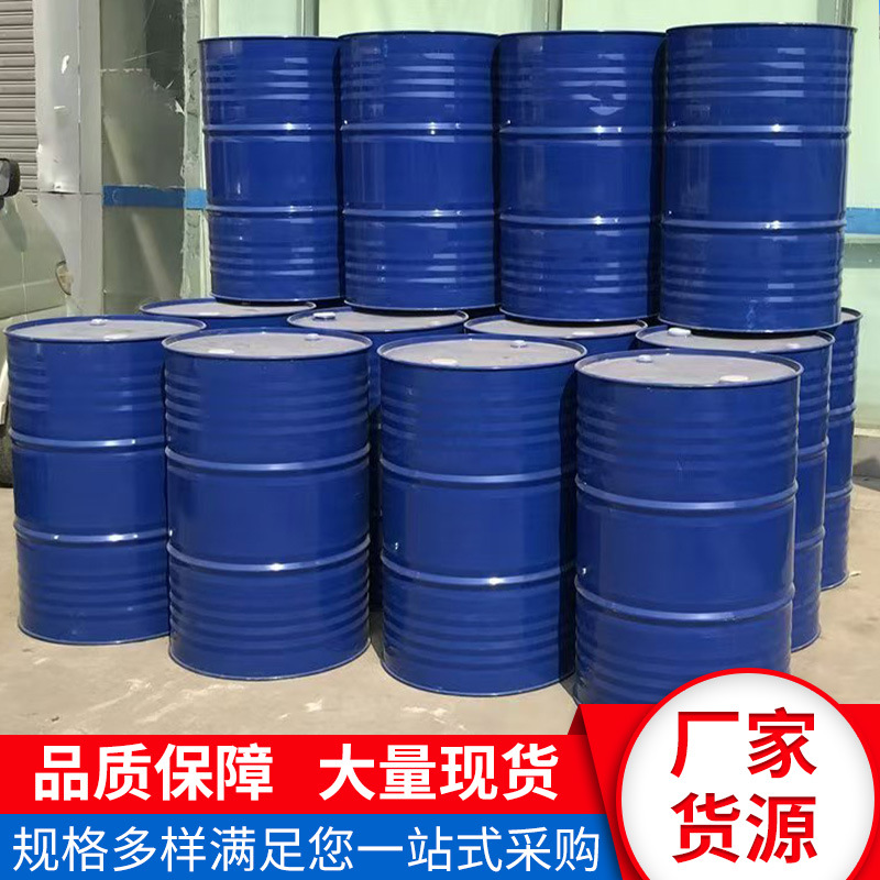 Spot Cyclobutanesulfone, High Temperature Resistant Plasticizer Tetrahydrothiophene, High Temperature Resistant Cyclobutanesulfone Cleaning Agent