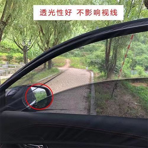 Car Anti-mosquito Curtain Summer Sunshade Curtain Side Window Mesh Breathable Sunshade Sun Protection Heat Insulation Curtain Mosquito Window Cover