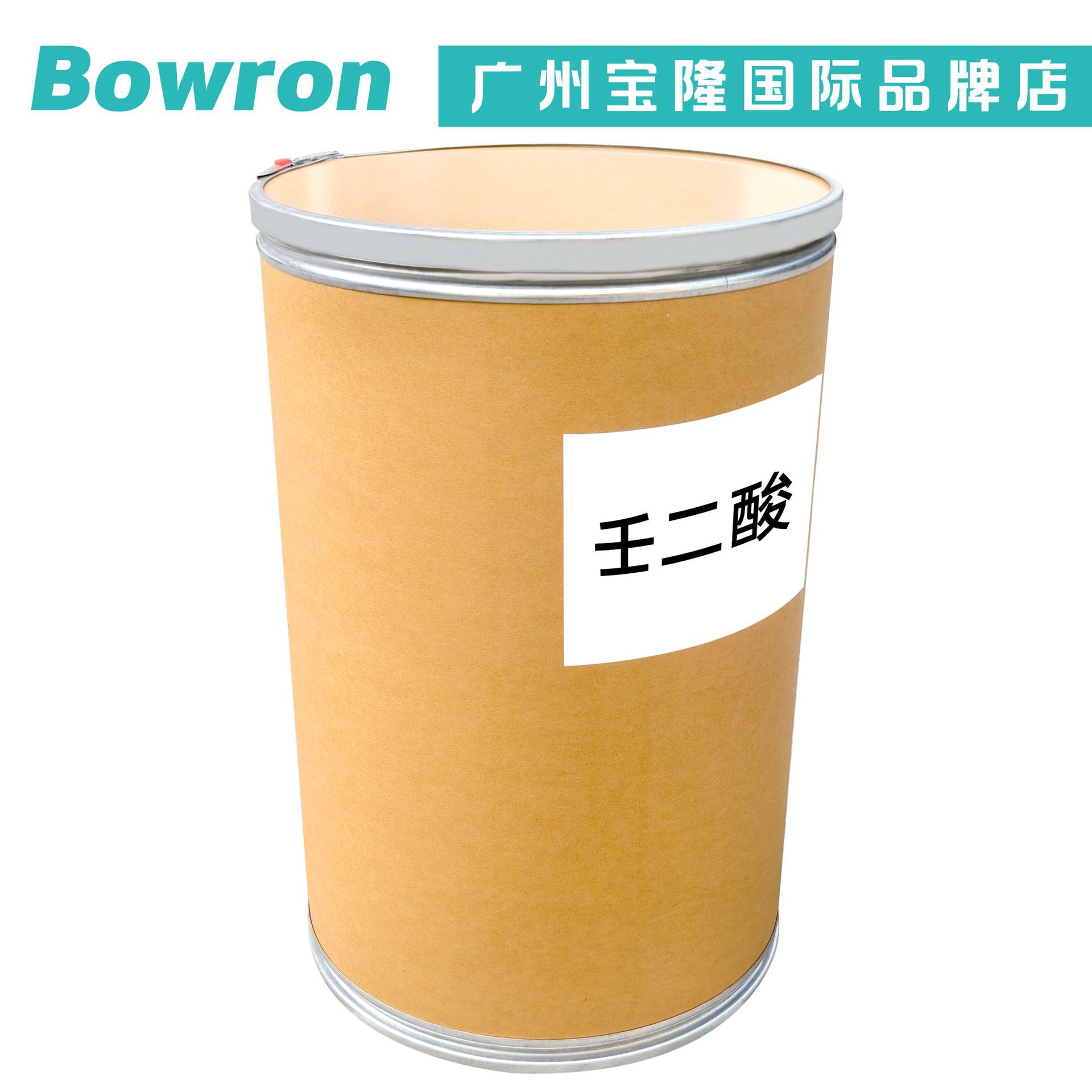 Source Manufacturer Azelaic Acid Arbutin Acid Skin Care Cosmetic Raw Materials 10g Minimum Order