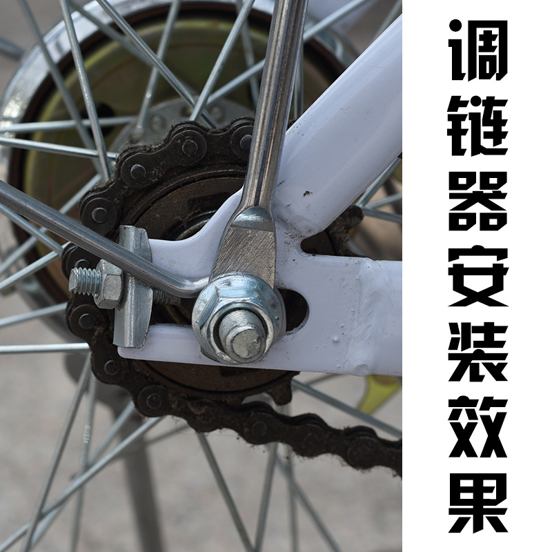 Bicycle Zipper, Bicycle Metal Chain Tightener, Chain Adjuster, Mountain Bike Riding Accessories Wholesale