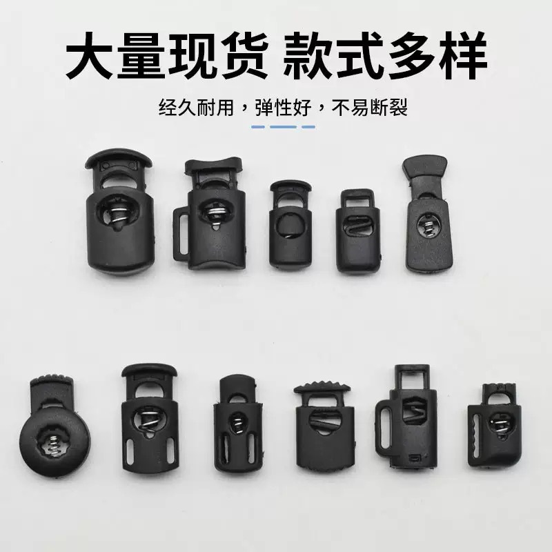 Manufacturer Wholesale Plastic Pig Nose Buckle Pom Clothing Luggage Spring Buckle Rope Buckle High-Quality Plastic Pp Adjustable Buckle