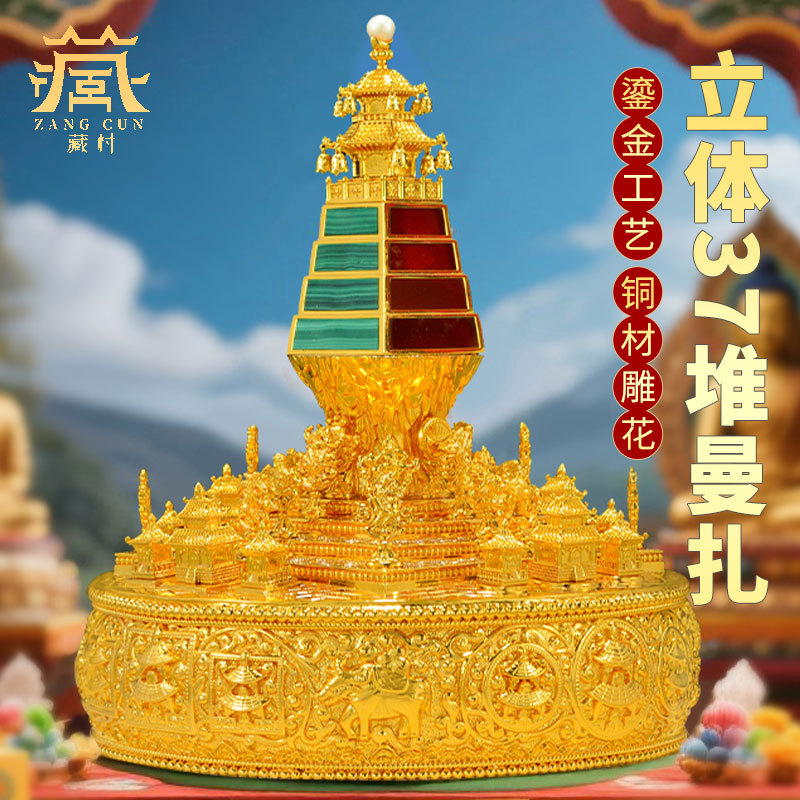 Тридцать семь медных мандал, тонкая резьба, декоративные мандалы для дома