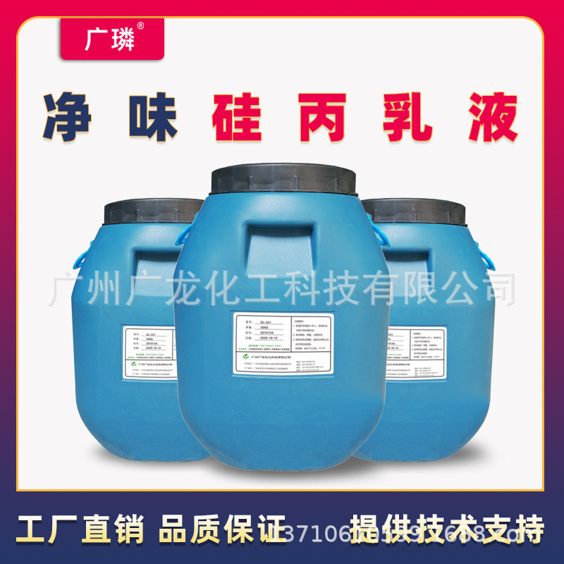 Customized Processing of Acrylate Vinyl Acetate Excellent Leveling Adjustable High Viscosity