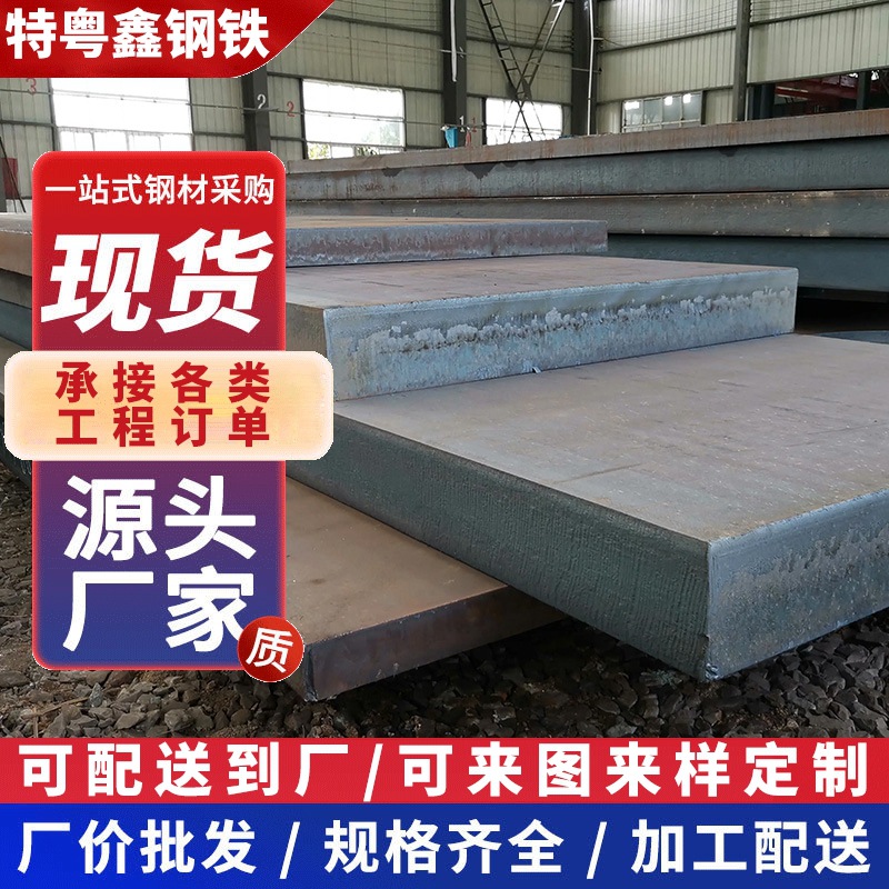 317L Stainless Steel Plate Steel Plate S317L Tai Steel 317L Stainless Steel Medium Thick Plate Can Be Laser Cut Factory Direct Sale