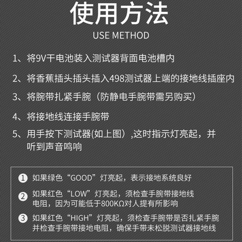 498 Tester Anti-Static Bracelet Detection Tester Corded Wireless Wrist Strap Inspection Resistance Instrument Manufacturer