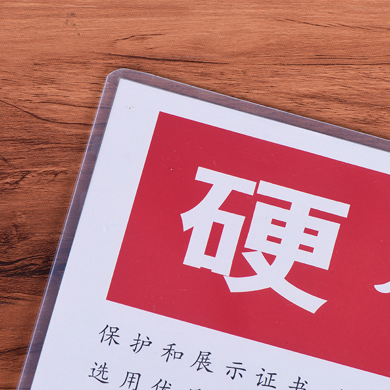 Manufacturer's Spot Wholesale Customized A6/A5/A4/A3 Hard Plastic Sleeve File Protective Sleeve Collection Sleeve Transparent Chest Card Sleeve