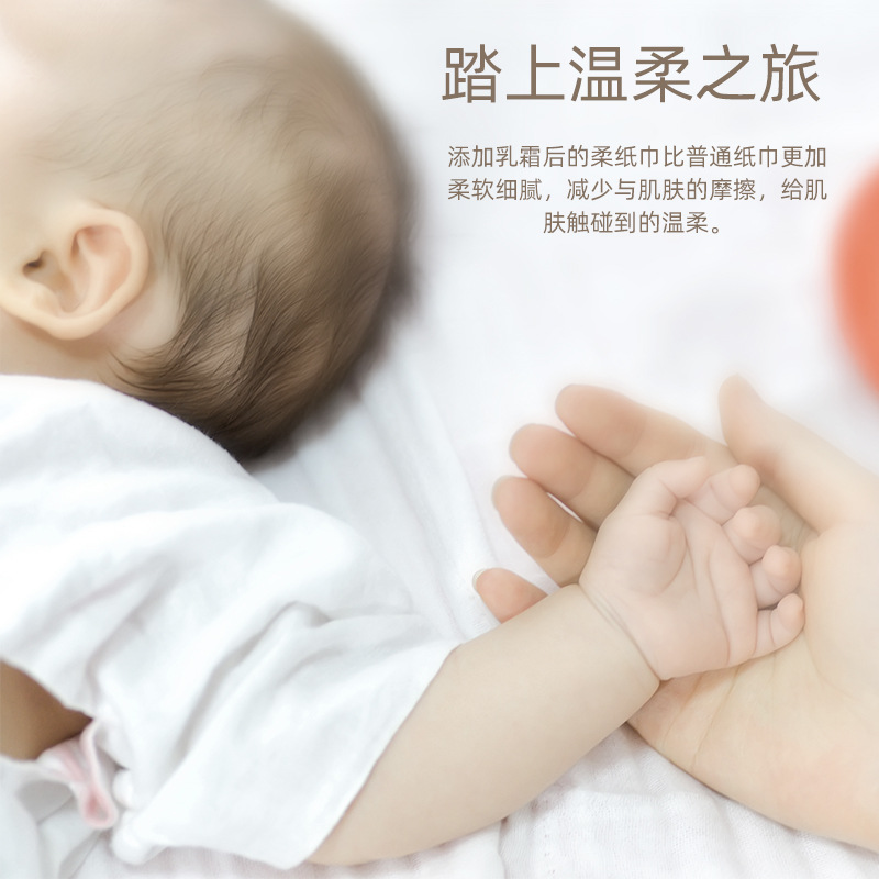 Water Skin Baby Special Cream Moisturizing Tissues 95 Sheets/24 Packs Tissue Paper Toilet Paper Skin-Friendly Baby Soft