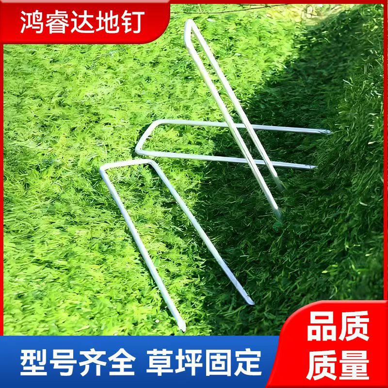 Гальванизированный U-образный колышек для земли, колышек для анти-травяной ткани, колышек для газона, тепличный колышек, колышек для сада, фиксатор для пленки
