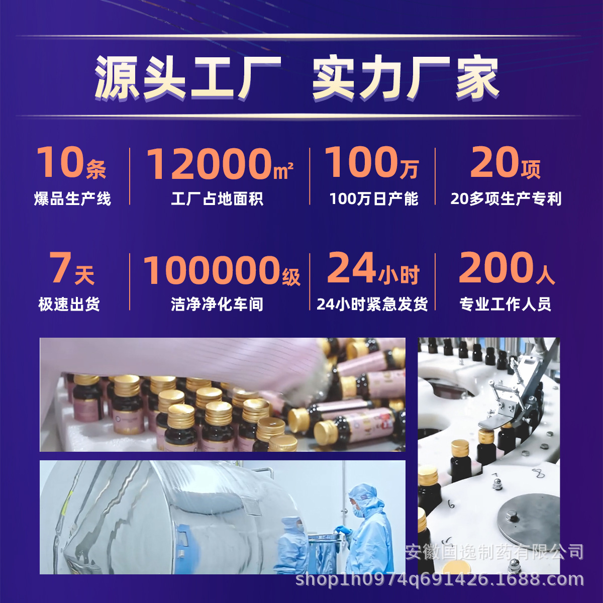 Huoshan Dendrobium Puree Oral Liquid Bottled 300ml Dendrobium Puree Purple Dendrobium Plant Beverage Wholesale