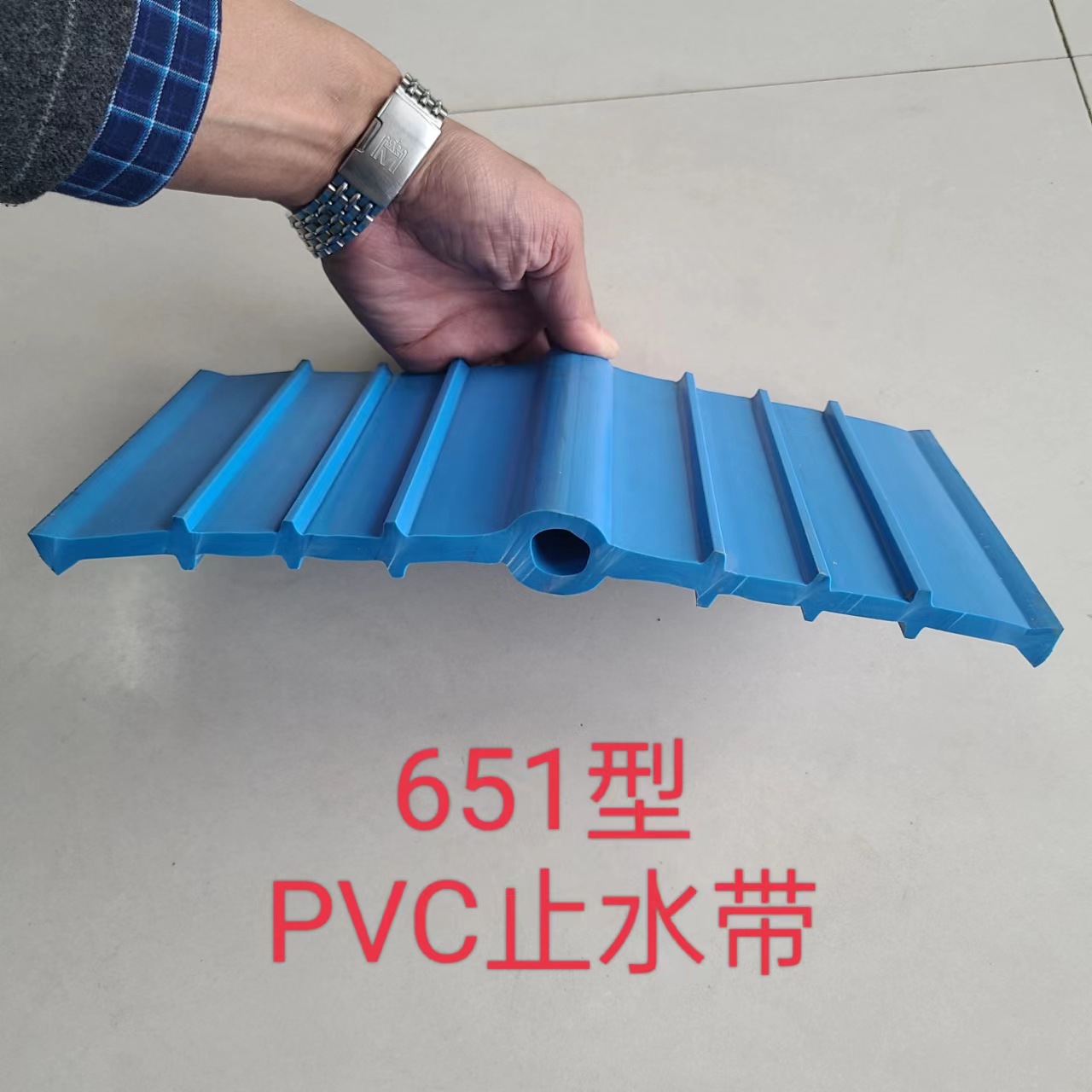 Manufacturer Pvc Water Stopper Embedded Back-Mounted Tunnel Construction Engineering Plastic Water Stopper