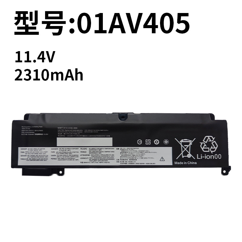 For Lenovo 01AV405 short 00HW022 long T460S T470S T480S notebook battery