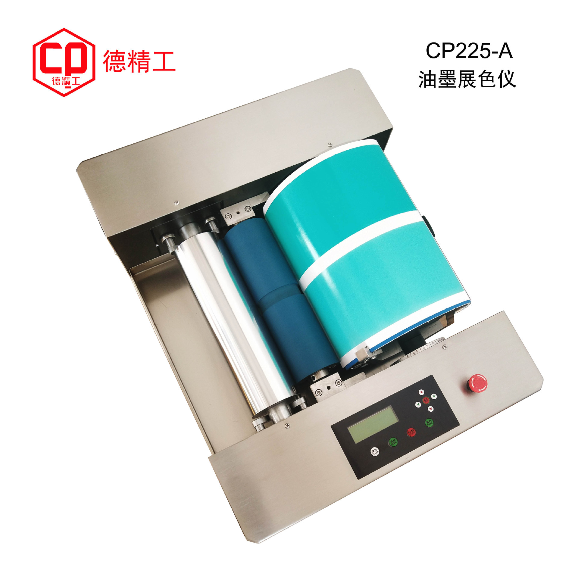 De Precision Ink Color Development Meter Cp225-A Multi-Stage Proofing Machine