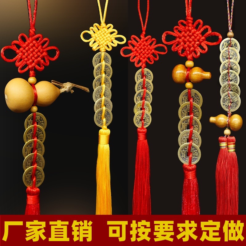 Медный горошек деньги пяти императоров антикварные монеты оптовая продажа маленький подарок подвеска шесть императоров деньги