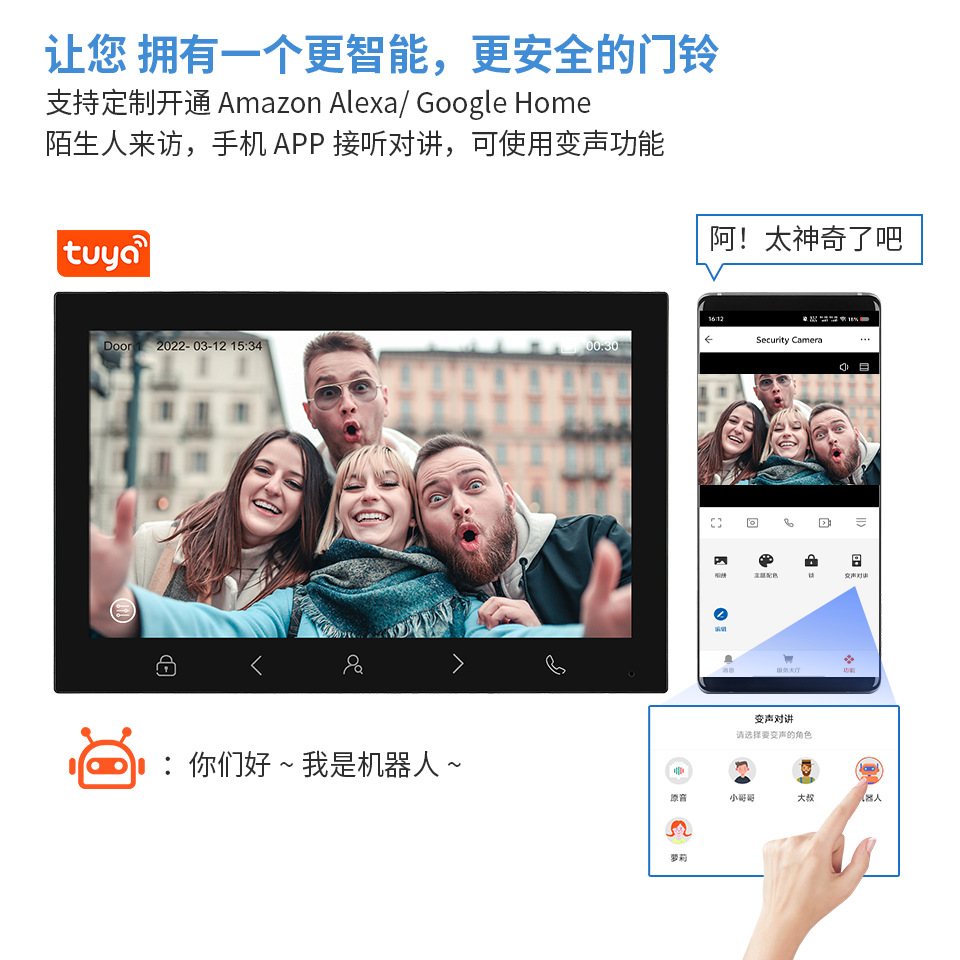 New Four-Wire Hd Home 7inch Video Intercom Doorbell Unlocking Surveillance Camera Tuya Wifi Doorbell