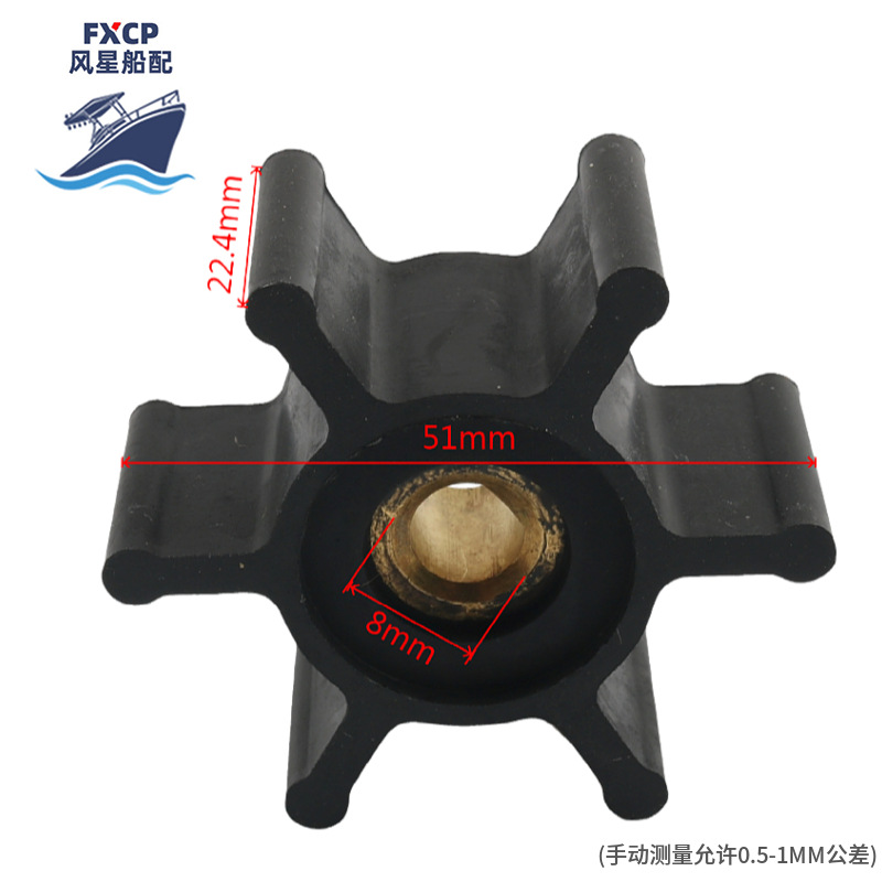 Complete Collection of Outboard Motor Accessories 49162771 Suitable for Milwaukee Marine Propeller Outboard Motor Impeller Boat Accessories