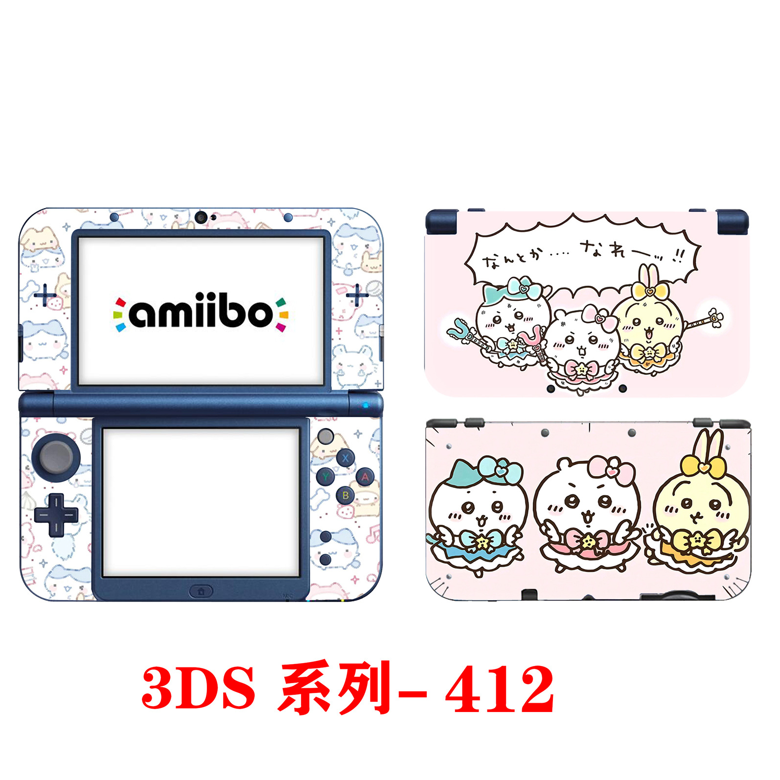 New New 3Ds Full Range of Pain Machine Stickers Nds Full Range Stickers Time Agent Meow Si Run Corner Creature