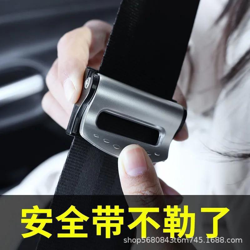 Держатель ремня безопасности для автомобиля ограничитель ремня безопасности противозадушная клипса для беременных