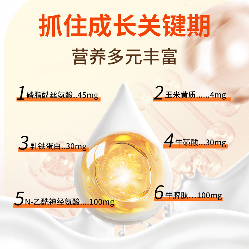 Customized Colostrum Alkaline Protein Modulated Milk Powder 1.89m Children's Growth Modulated Milk Powder High Calcium Lactoferrin