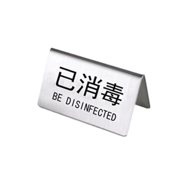 Manufacturer's stainless steel table number plate indication double-sided reserved seat dining table Hotel call number plate queuing card reserved seat card