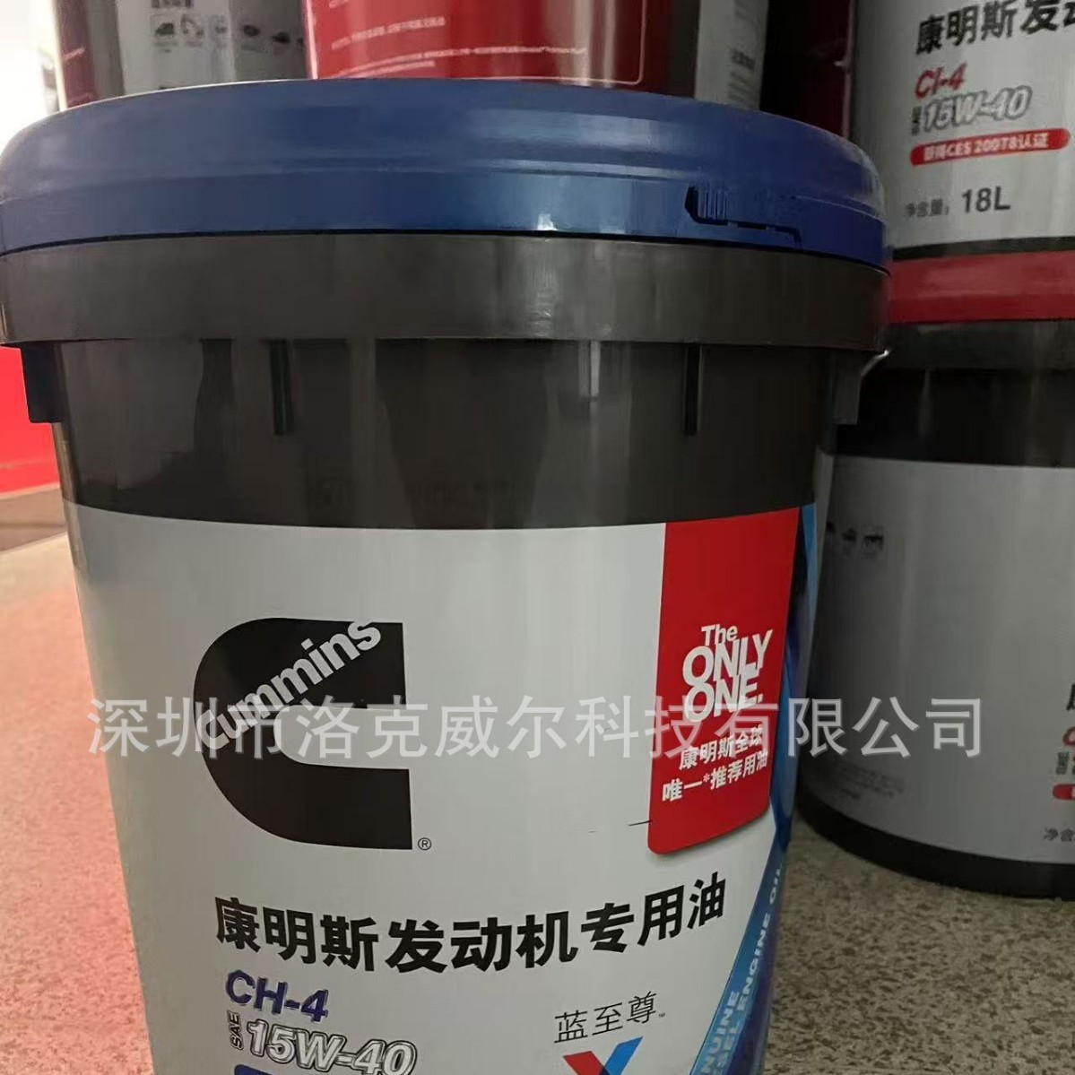 Cummins Engine Oil Ch-4 15W-40 Blue to Respect Load Diesel Engine Oil Original National Five and Six