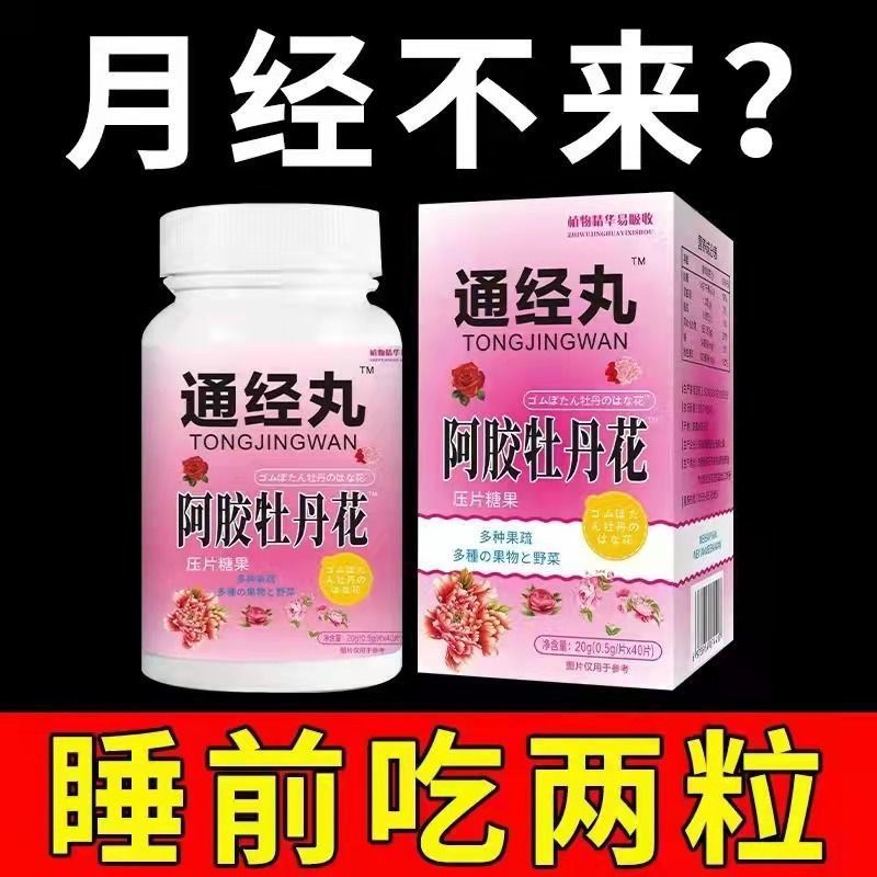Ovarian Maintenance Estrogen Regulation/Management of Menstrual Internal Secretion and Menopause Can Be Combined with Soy Isoflavones
