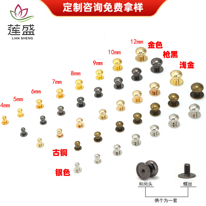 Аксессуары для сумок, Heshang голова молочной сумки с фиксированной пряжкой, металлические аксессуары, кнопка для плечевого ремня, аппаратные аксессуары