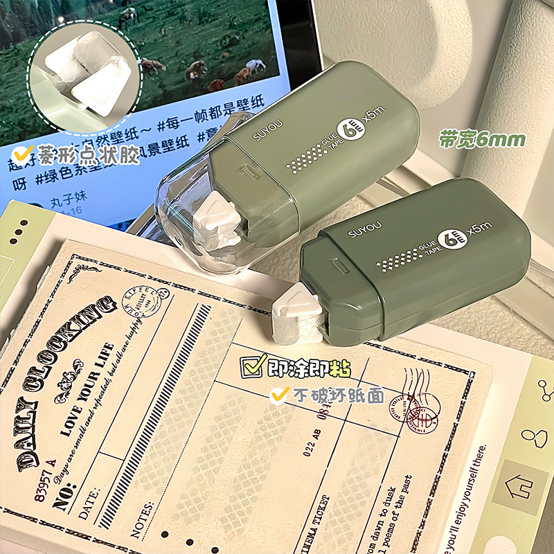 Gradient Erasable Dot Glue Set for Students with High-Looking Handbook Double-Sided Tape Traceless Rhombus High Viscosity Dot Glue Pen