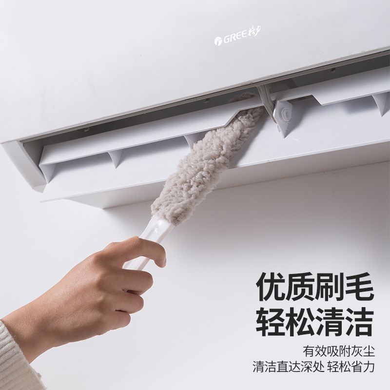 Hanging Air Conditioner Gap Cleaning Brush Shutter Cleaning Tool Removable and Washable Dust Removal Brush Household Gap Artifact