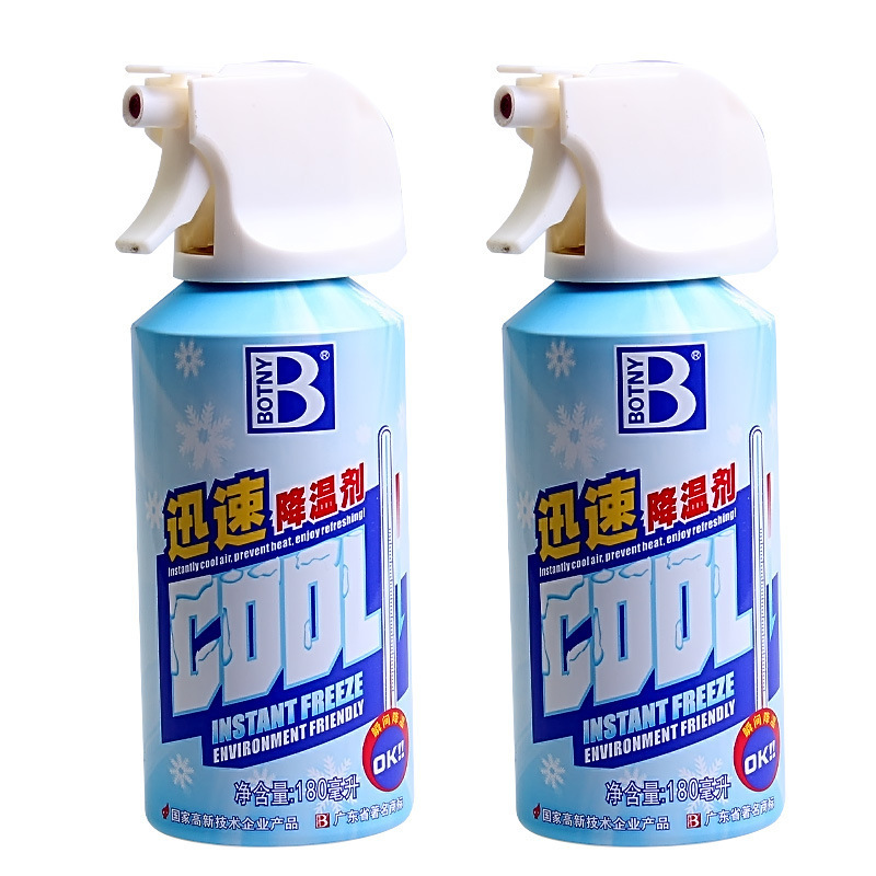 Cooling spray summer car cooling artifact car rapid cooling agent car refrigerator car speed cooling dry ice