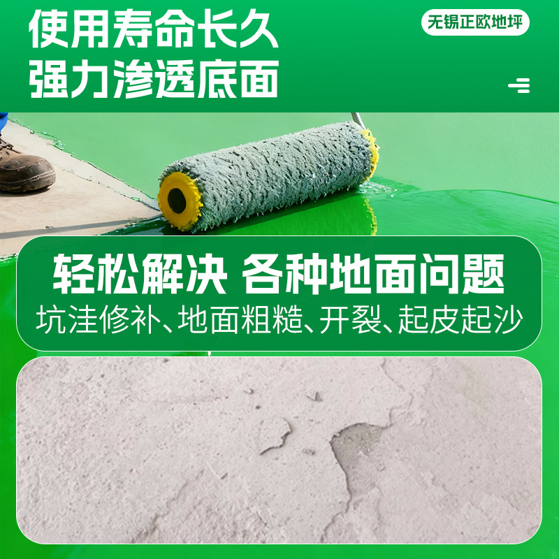 Outdoor Hard Court Elastic Acrylic Court Material Manufacturer Construction Basketball Court Tennis Court Badminton Court Floor Paint