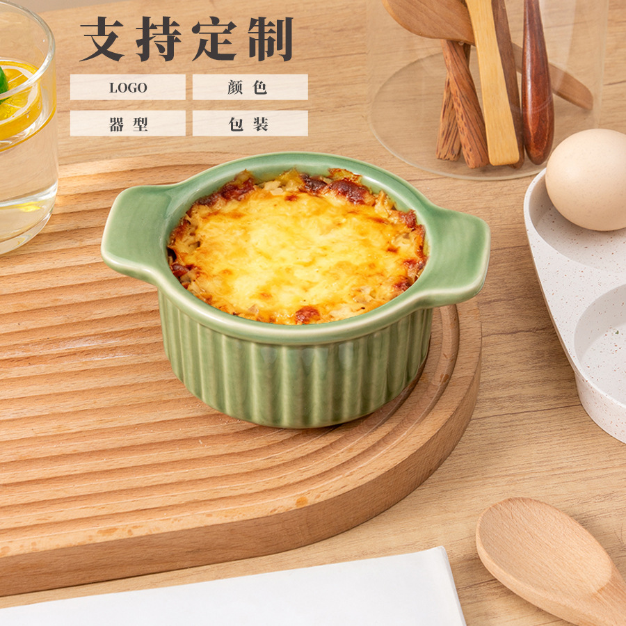 Индивидуальная керамическая форма для выпечки, простая чаша для риса, для микроволновки, домашняя двухушная чаша
