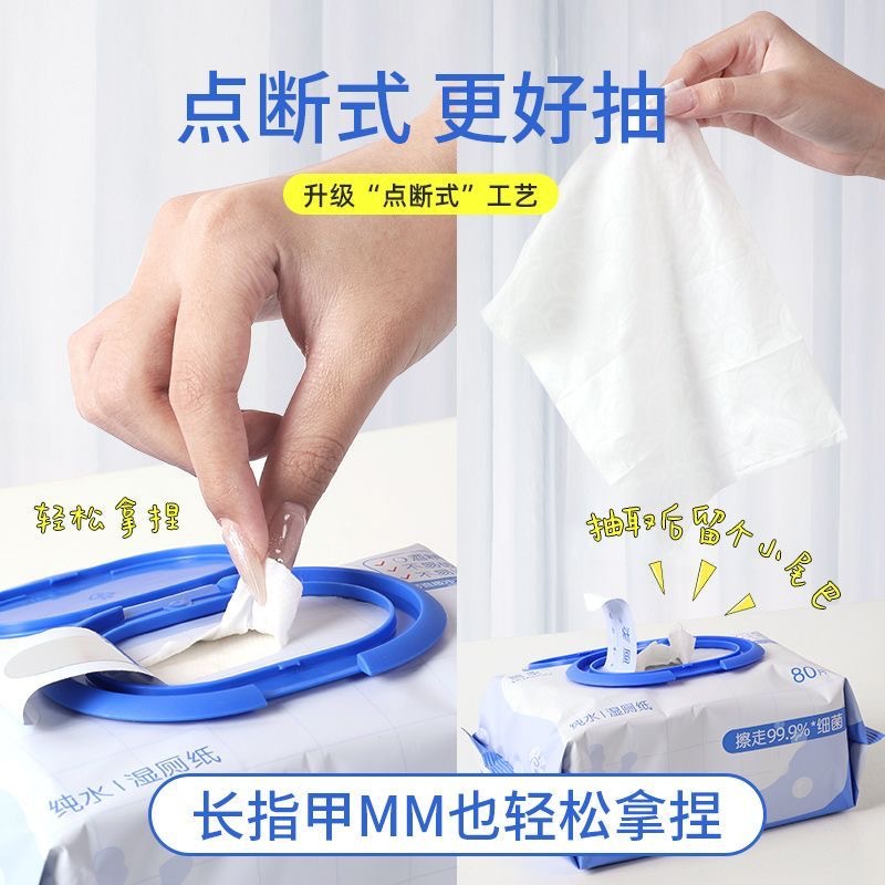 Painting soft wet toilet paper big bag pure water private parts wet towel 80 pumping wet toilet towel household clean wet towel wholesale