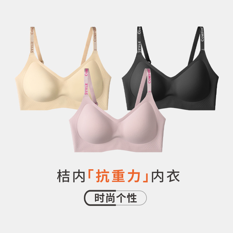 Orange Wooden Underwear Women's Anti-gravity Soft Support Fashion Letters Gather No Steel Ring Comfortable No-trace Underwear