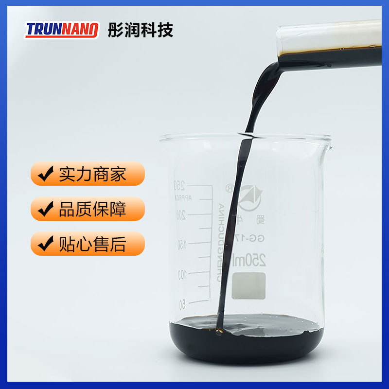 Anti-Wear Agent Molybdenum Aminoformate Modtc Organic Molybdenum Modtc Anti-Wear Agent Engine Anti-Wear Agent