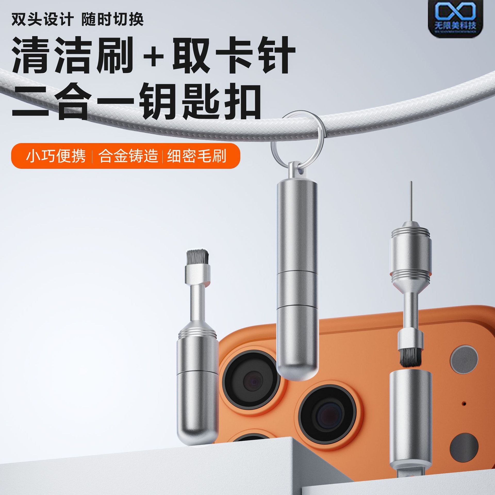 Подходит для удаления SIM-карт мобильных телефонов, чистки наушников, ключей, отсеков батарей, многофункциональная чистящая щетка, чистка наушников