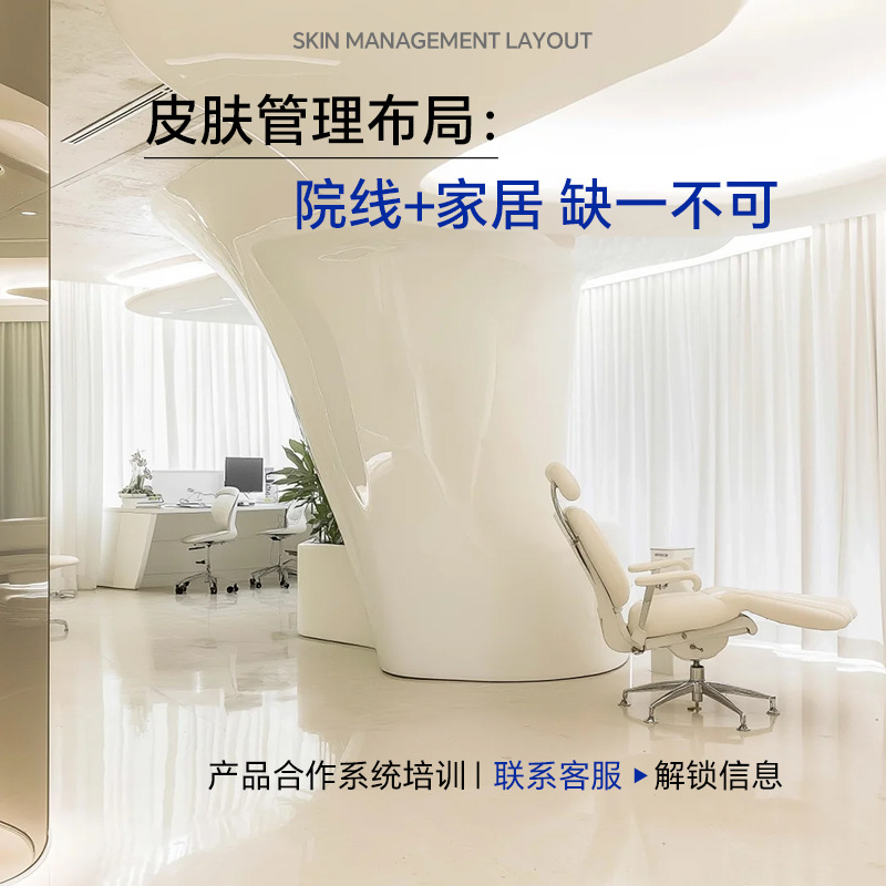 Hyaluronic acid water essence stock solution kit high-end salmon hospital line for skin care products