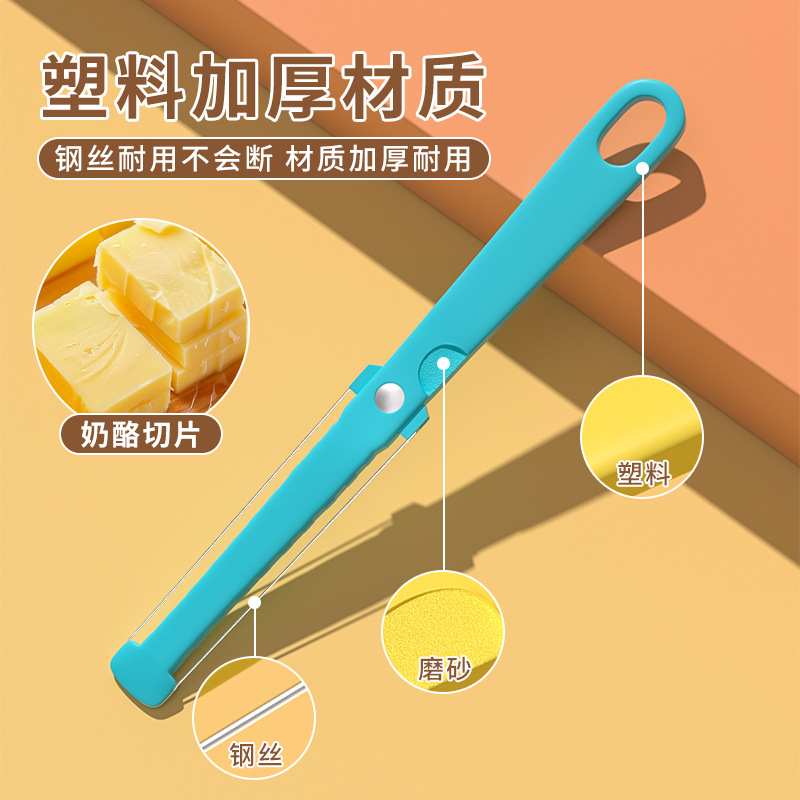 Food Grade cheese cutter plastic cheese cutter butter knife cheese cutter cross-border hot kitchen gadget
