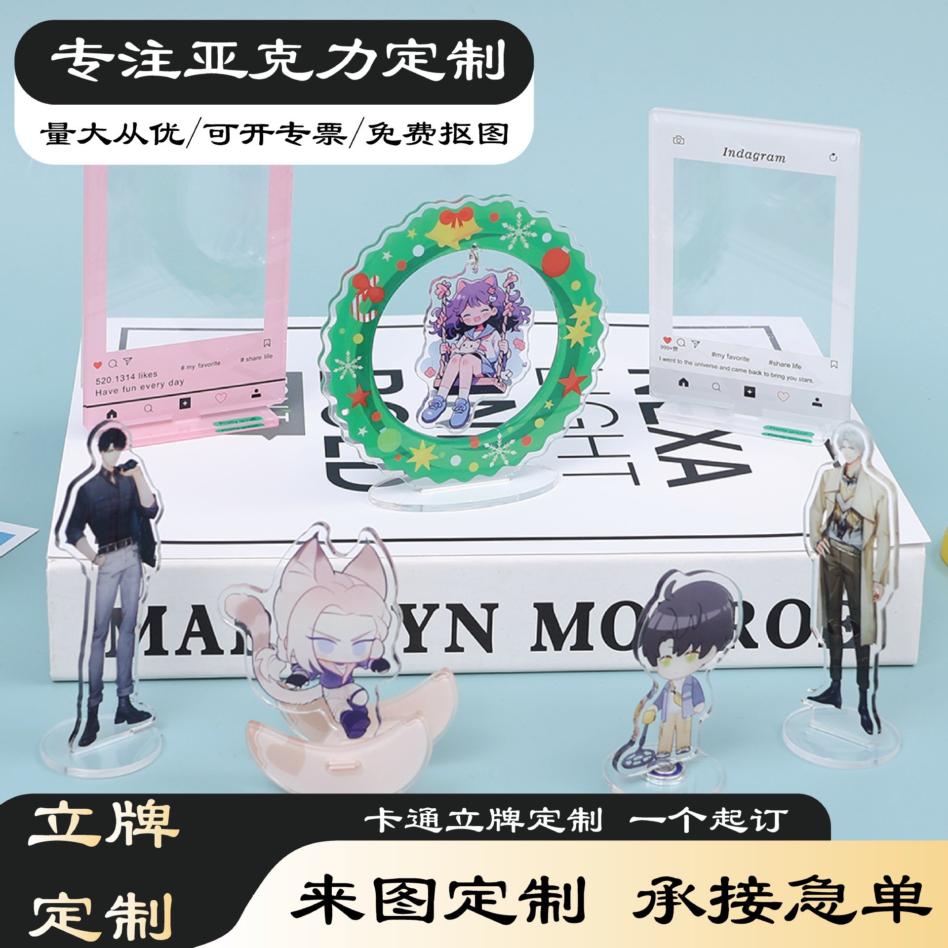 Акриловая подставка на заказ, мультяшные анимационные фигурки, оптовая продажа, печать, клей для выпуска, подарки на выпускной