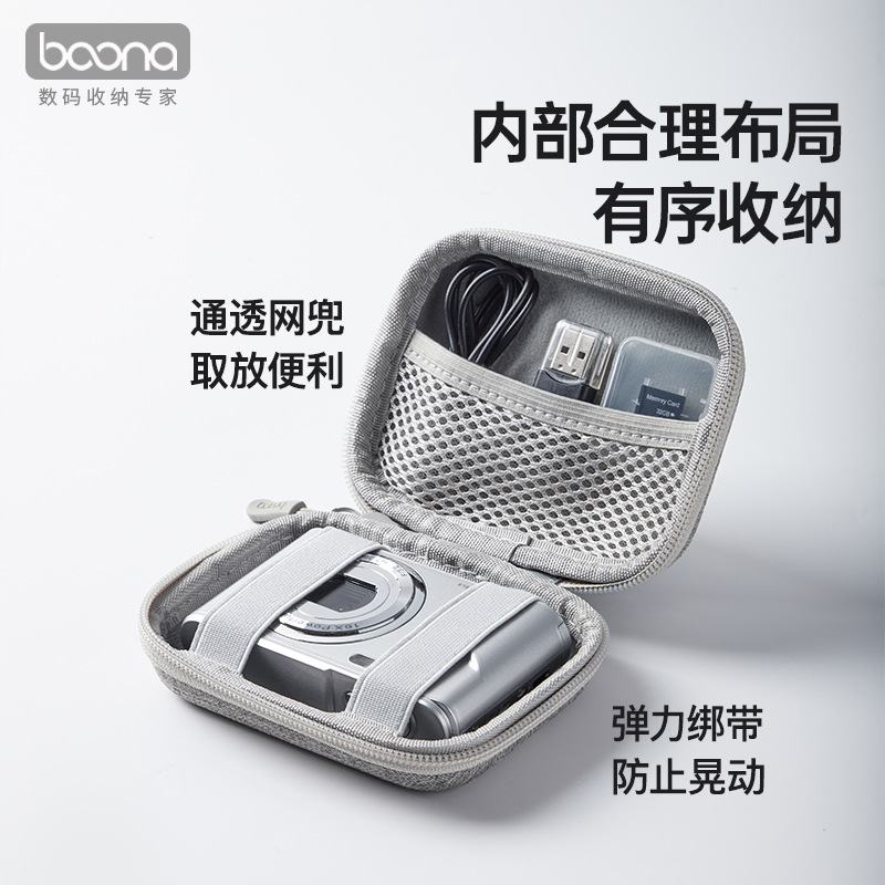 CCD camera storage box mini camera bag suitable for Panasonic Sony canon Fuji songdian camera protective case