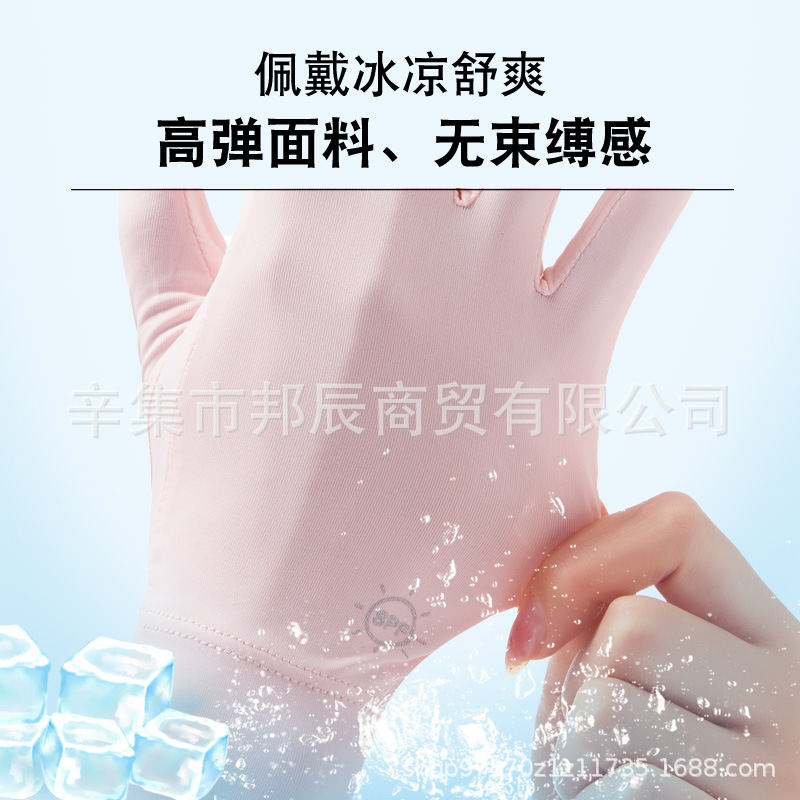 Cross-Border Sun Protection Gloves for Women, Sun Protection Black Cycling and Driving Gloves, Summer Breathable Thin Flip-Up Two-Finger Ice Silk Gloves