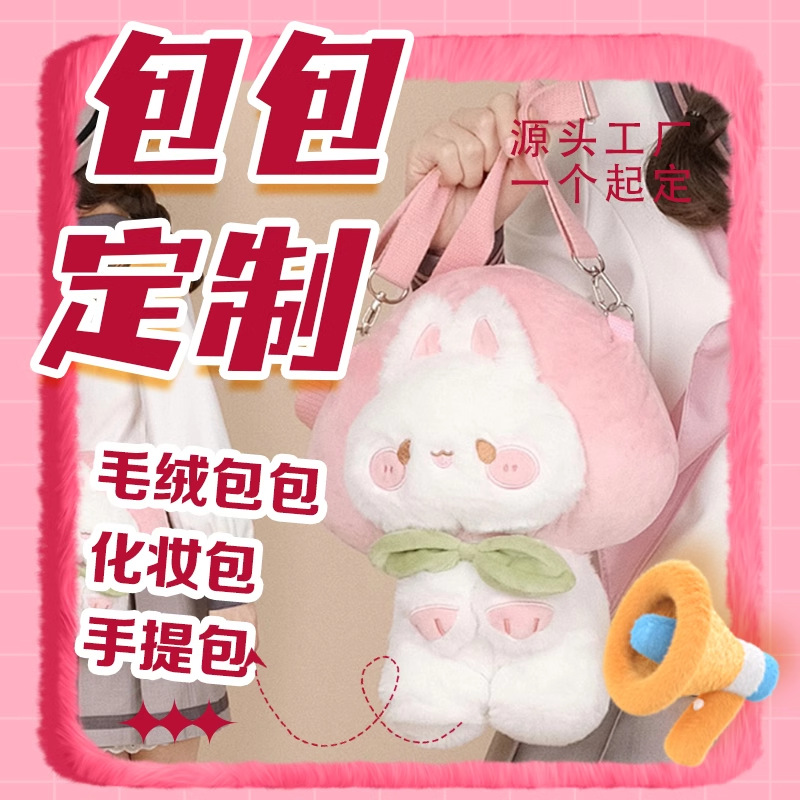 Сумка-доллар с дизайном игрушки, кастомная сумка для хранения, ведерко, рюкзак с мультяшным дизайном, сумка для монет, школьная сумка